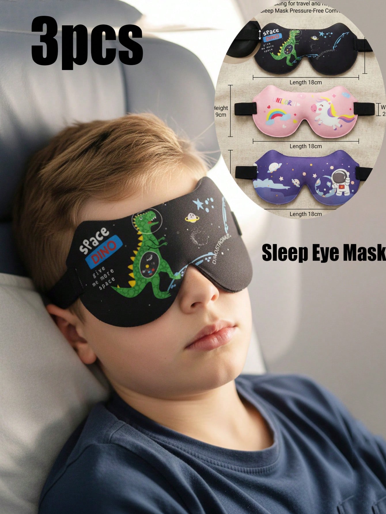 3D Printing Mask - 3 ชิ้น หน้ากากปิดตา 3 มิติ สำหรับเด็กและผู้ใหญ่