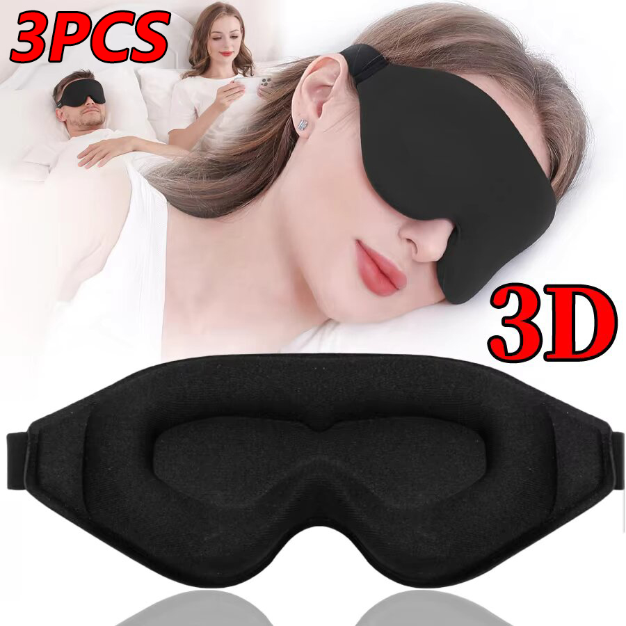 3D Printing Mask - หน้ากากปิดตาเมมโมรี่โฟม 3 มิติ 3 ชิ้น ป้องกันแสง