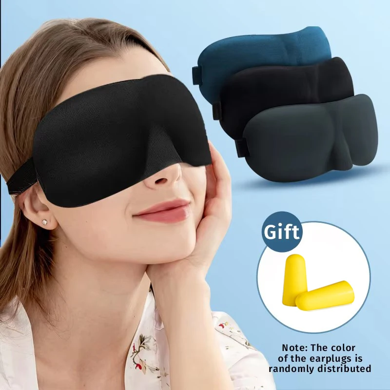 3D Printing Mask - ผ้าปิดตาสำหรับการนอนหลับ 3D แบบโค้งเว้า ปิดกั้นแสงได้ดี สำหรับผู้หญิงและผู้ชาย