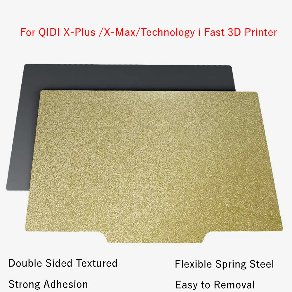 Pei Sheet - แผ่นรองพิมพ์ QIDI Technology PEI สำหรับเครื่องพิมพ์ 3