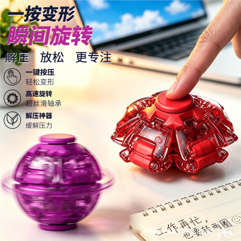 ลูกบอลคลายเครียด หมุนได้อย่างร - 3D Printing Table บทวิจารณ์และราคา