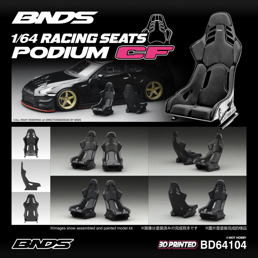BNDS 1/64 เบาะรถแข่งแบบยังไม่ไ - 3D Printing Diecast Cars บทวิจารณ์และราคา