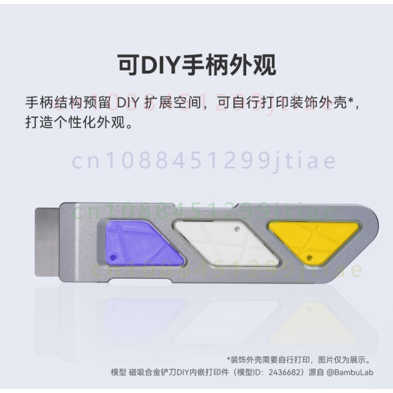ไม้พายแม่เหล็กโลหะผสมสำหรับ Ba - Print Removal Spatula บทวิจารณ์และราคา