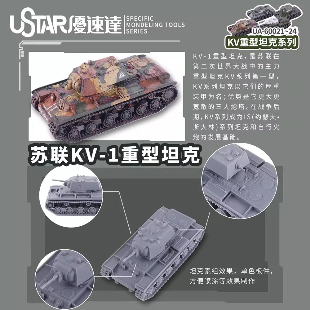 รถถังหนักโซเวียต Kv Series Ust - 3D Printing Diecast Cars บทวิจารณ์และราคา