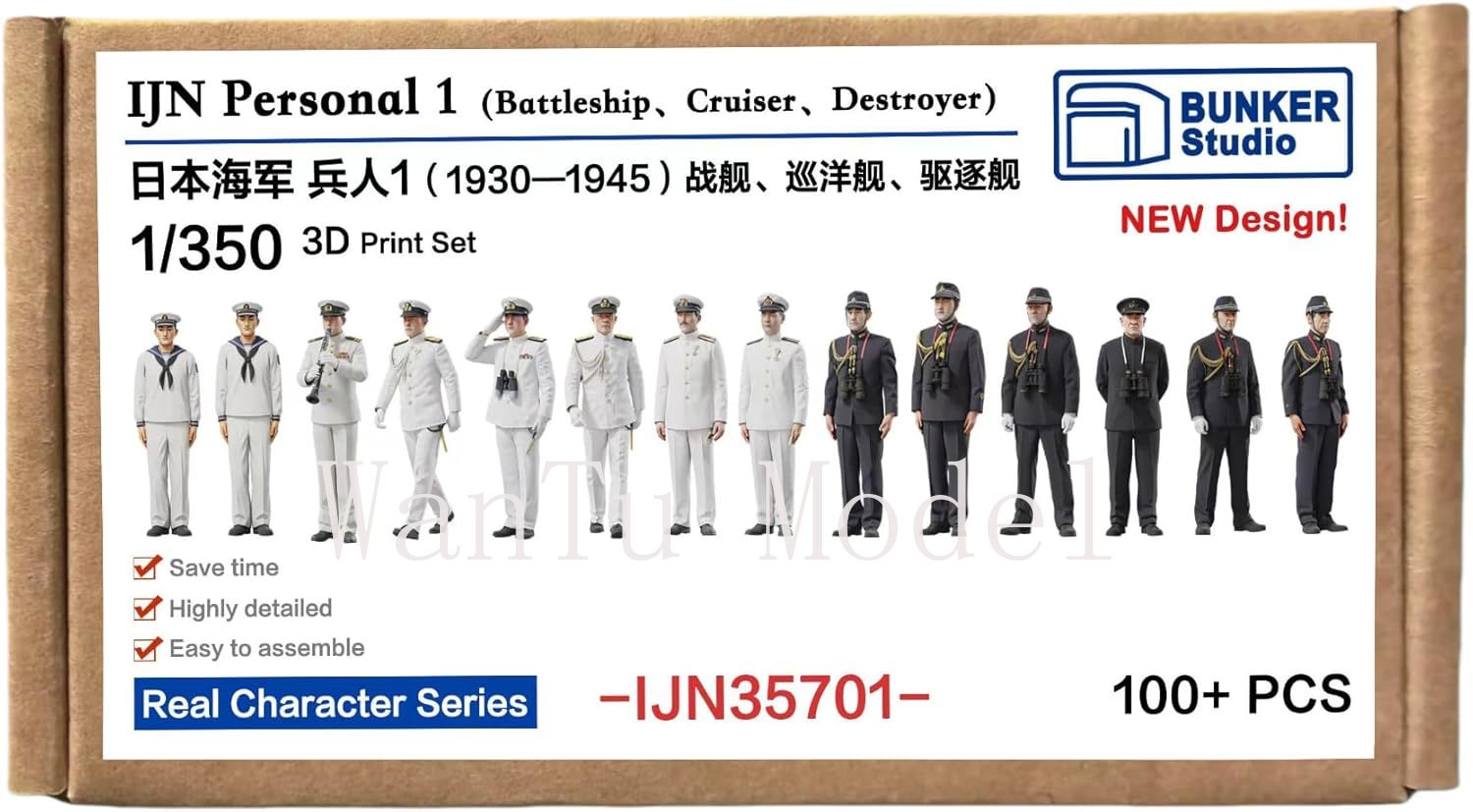 ชุดประกอบโมเดลเรือรบสงครามโลกค - 3D Printing Apps บทวิจารณ์และราคา